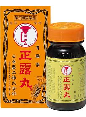 日本原装喇叭牌正露丸腹胀腹泻恶心呕吐消化不良止泻积食100粒/瓶