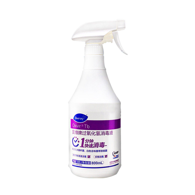 Oxivir奥维牌过氧化氢消毒液800ml消毒水消毒剂消毒喷雾