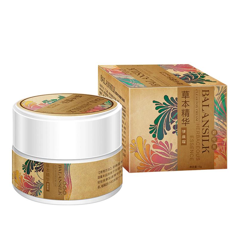 碧伦丝祛痘膏精华液印痘洞修去痘复印毛孔粉刺闭口芦荟胶凹坑男女