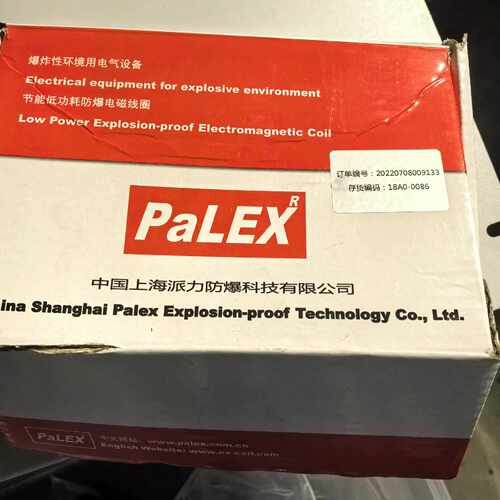 【议价-可维修】PALEX /均有货