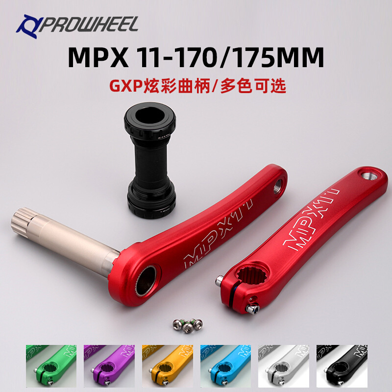 prowheel浩盟MPX11山地车中空一体牙盘左右曲柄自行车GXP直装牙盘