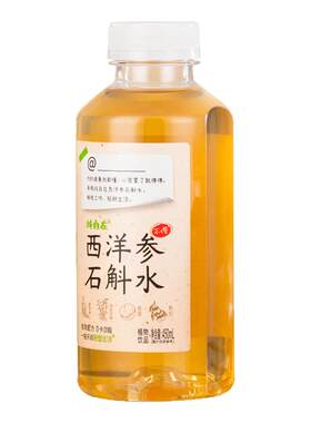 轻朗生活纯自在西洋参石斛水450ml*5瓶植物饮料0卡0脂免煮即饮