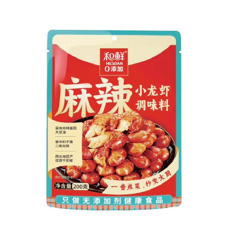 和鲜0添加小龙虾调味料