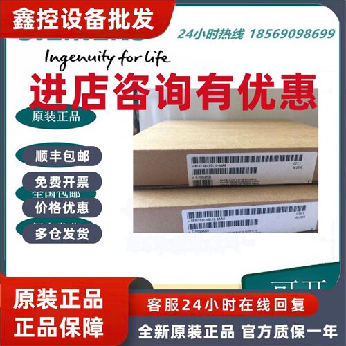议价6ES7521-1BL10-0AA0 西门子S7-1500数字输入模块DI32X24VDC B