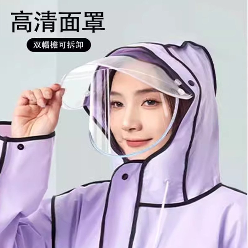 成人雨衣加长带双帽檐男女徒步防雨披暴雨设计帽檐双电动车骑行