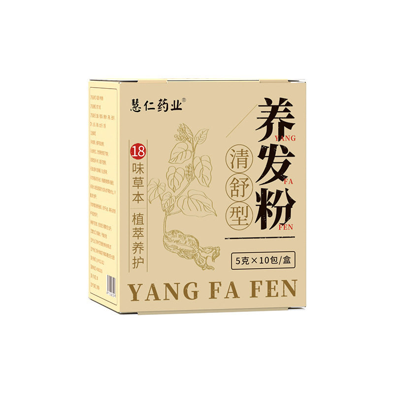 头疗药包中药养发中草熏蒸洗头免煮茶麸侧柏叶何首乌中药材洗头包