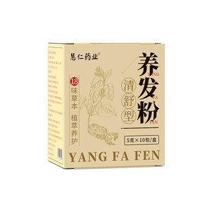 头疗药包中药养发中草熏蒸洗头免煮茶麸侧柏叶何首乌中药材洗头包