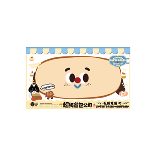 面包毛绒笔袋2026新款小学生高颜值大容量文具盒女孩款初中生儿童超大铅笔盒套装多功能文具袋男女生用化妆包