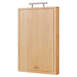 好管家菜板切菜板抗菌防霉家用水果板厨房案板实木擀和面粘竹砧板