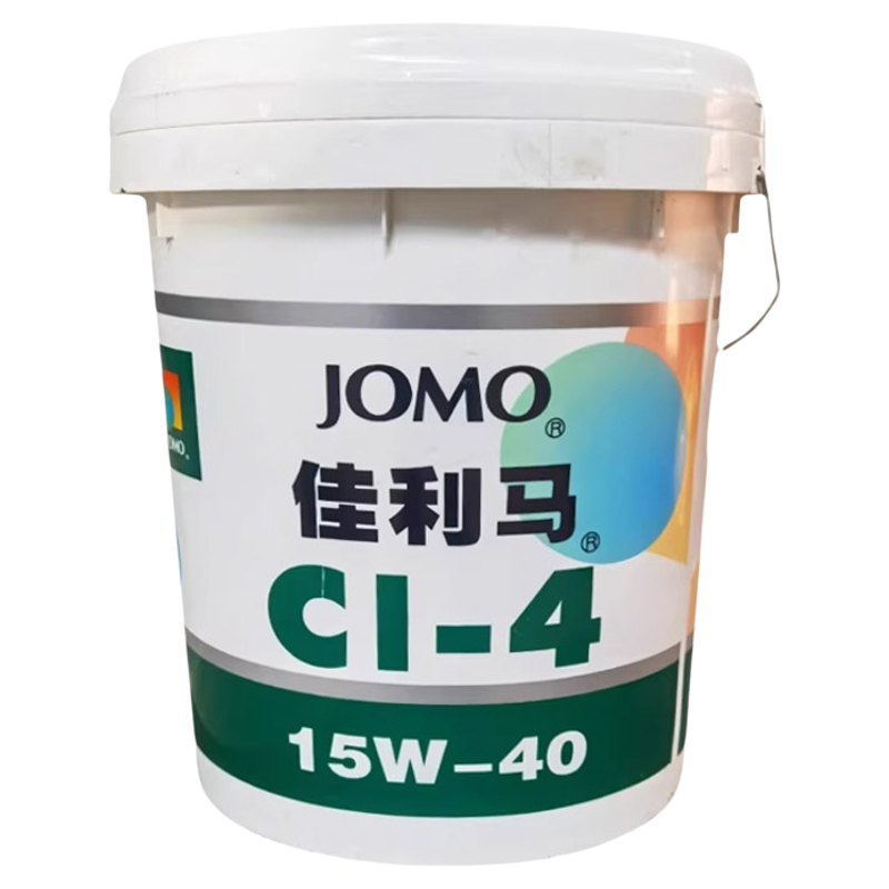 原装矫马机油液压油N46#抗磨