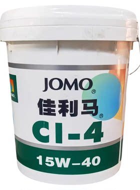 原装矫马机油液压油N46#抗磨