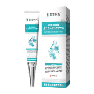 预防耳朵冻疮膏止痒冻伤膏日本儿童消肿正品冻疮特脸部效药房膏OZ