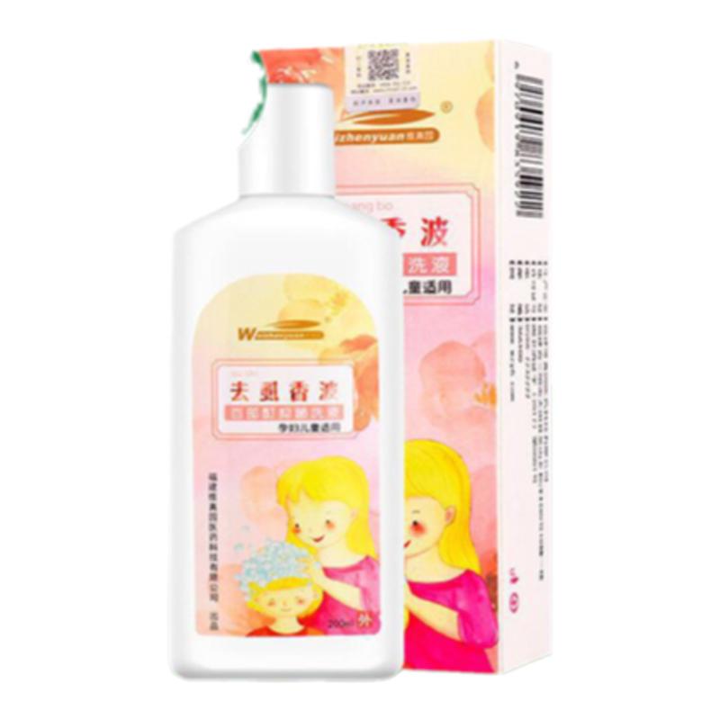 一扫光小女孩孕妇洗发水百部酊