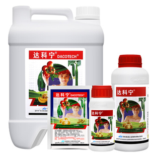 达科宁百菌清40%专治蔬菜黄瓜果霜霉早晚疫叶霉斑点病专用杀菌药