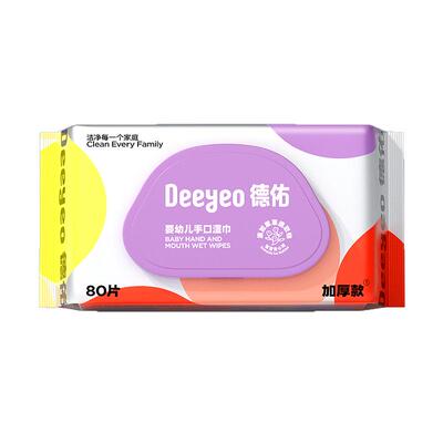 德佑婴儿湿巾大包小学生湿巾纸