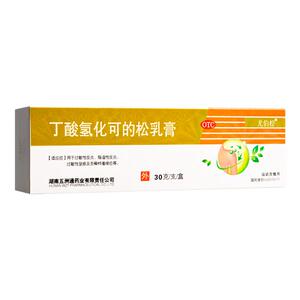 尤伯松 丁酸氢化可的松乳膏 30g*1支/盒