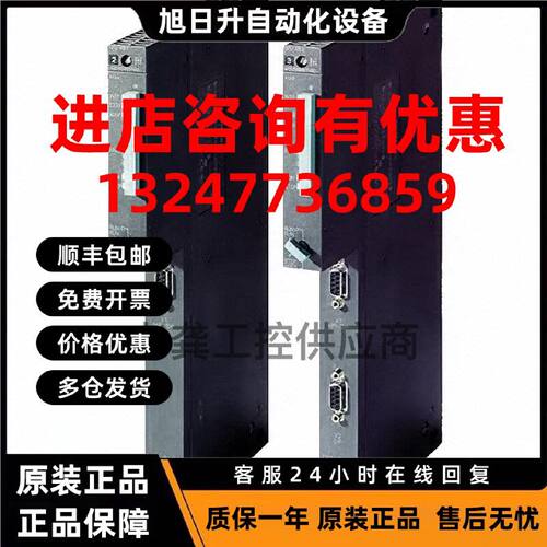 议价6ES7410/412/414-5HX/HN/HM08/2EK/XK/3EM/XM/F/1XJ07/2XJ50-