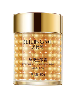 贝玲美熬夜紧致金眼霜