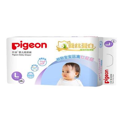 Pigeon贝亲纸尿裤新生婴儿尿布湿