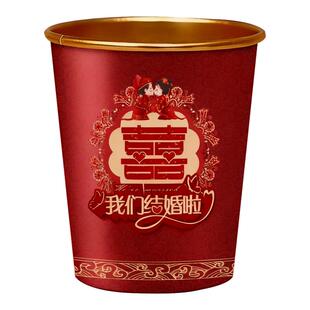 270ml一次性金箔杯招待加厚纸杯高级创意纸杯工厂直发待客杯子