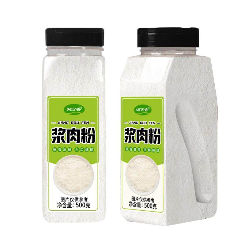 浆肉嫩肉粉家用嫩猪牛羊肉粉