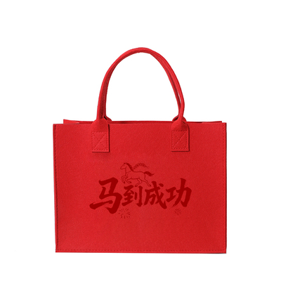 马上有钱毛毡包购物袋可定制logo