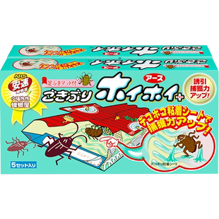 安速蟑螂药无毒家用一窝全窝端蟑螂屋10枚*1盒装大小通杀强力粘