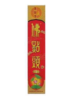 无烟香财神香供香家用供佛佛点头