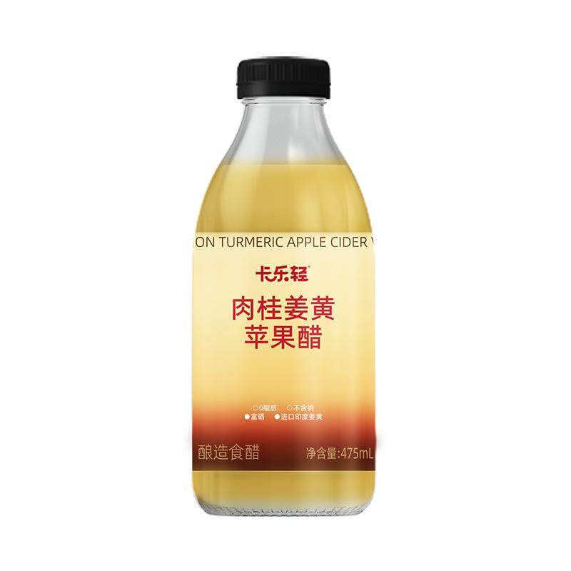 卡乐轻瓶装肉桂姜黄苹果醋