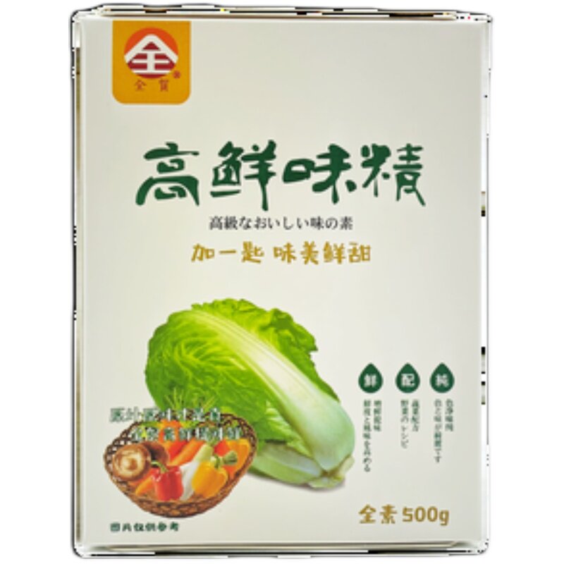 台湾进口味精全贺高鲜500g盒装