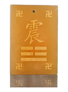 黄玉制质挂牌15坤到缺角乾