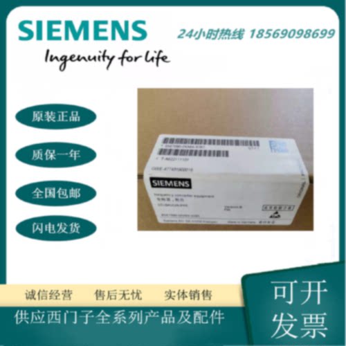 议价西门子 6SE7090-0XX84-4HA0/2FB0/0KA0/0FF5/0BA0/0BC0/0BD1/