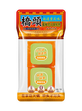 青花椒火锅底料桥头藤椒重庆麻辣手工方块牛油水煮鱼调料冒菜串串