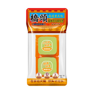 青花椒火锅底料桥头藤椒火锅底料重庆麻辣手工方块牛油水煮鱼调料