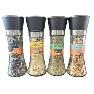 儒家草香海盐黑胡椒粒柠檬颗粒混合调味料西餐牛排意面研磨瓶健身