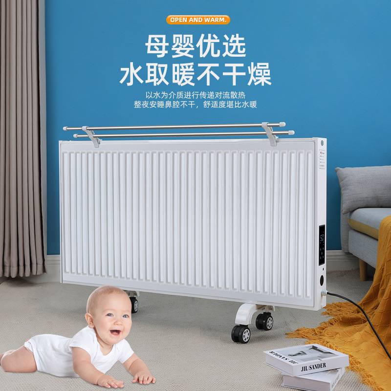 智能板式电暖器 批发免加水电暖气片电办公室卧浴室速热电暖器