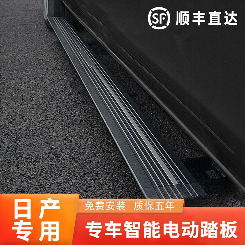 沃尔沃xc90电动踏板适用于2021款全新xc60/xc40脚踏板智能伸缩迎