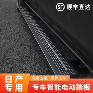 全新xc60 沃尔沃xc90电动踏板适用于2021款 xc40脚踏板智能伸缩迎