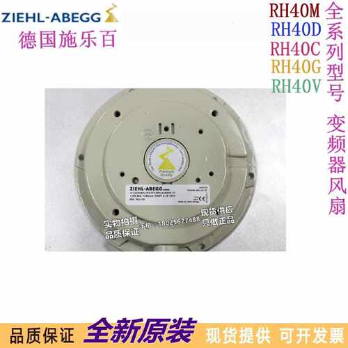 询价RH40V4EK.4I.VR230V2.6ARH40V4DK.4F.1RRH40V4EK.41.VR