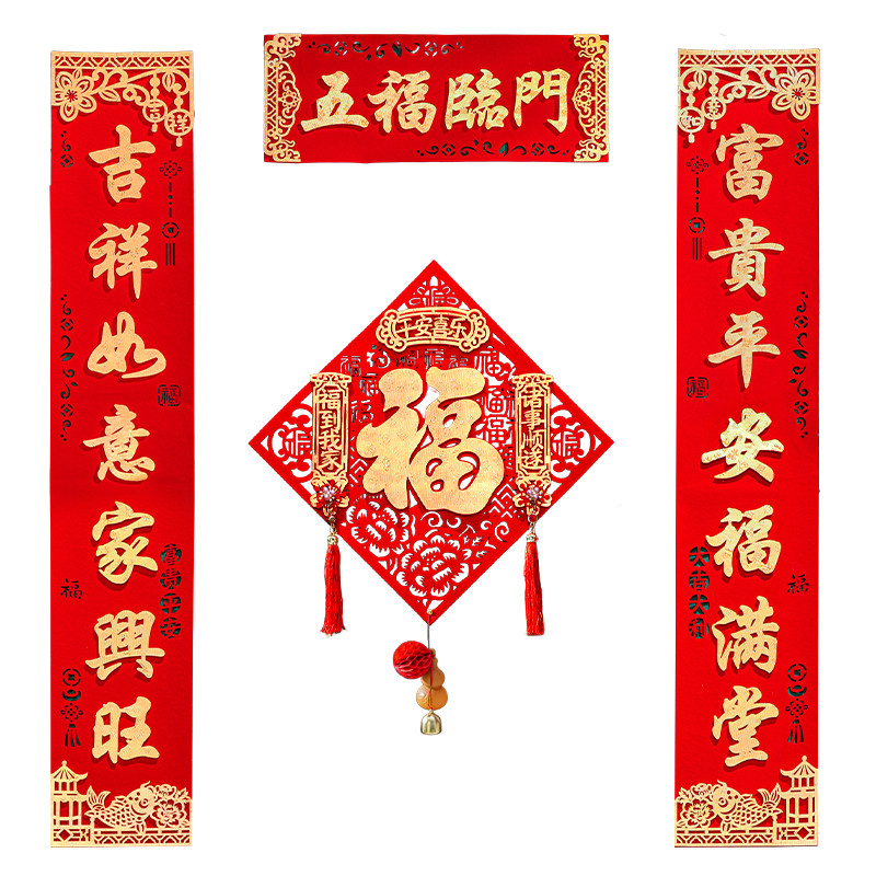 对联2026马年新款绒布磁吸春联高档过年别墅入户门新年装饰品自粘