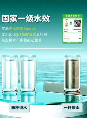 L&U600G大流量净水器直饮家用厨下直饮净水器RO反渗透净水机过滤