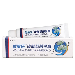 皮天下优敏乐皮肤抑菌乳膏15g/支正品铍白金皮肤外用抑菌软膏