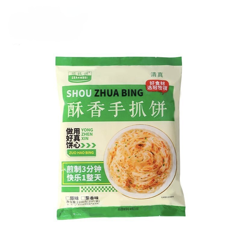 清真手抓饼回民早餐食品桶装台湾