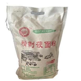 莜面粉纯莜面燕麦筱面莜麦面张家口坝上特产PK内蒙武川山西攸油面