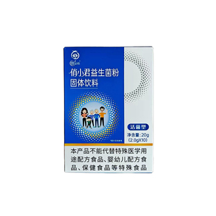 傲姿俏俏小君粉固体饮料鸿健丰傲姿俏多元优脂咖啡奶片