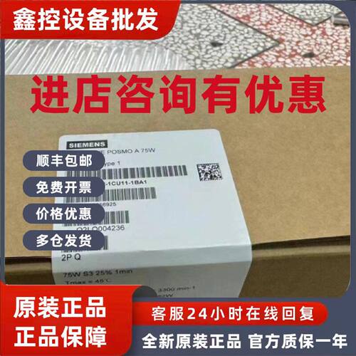 议价6SN2132-1CU11-1BA1西门子原装变频器6SN2132-1CU11-1BA1