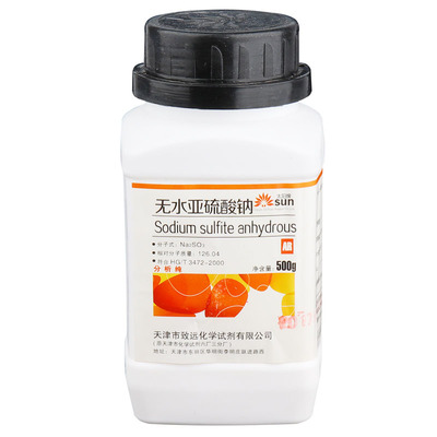 无水亚硫酸钠分析纯化学试剂