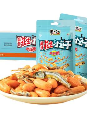 黄飞红麻辣小鱼花生箱装商用