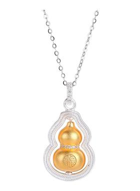 葫芦福字吊坠本月新品限时优惠