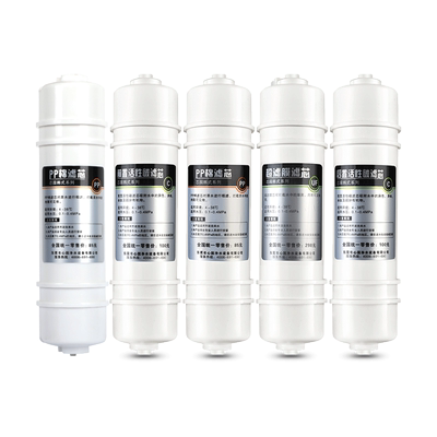 芯园适用美的M6净水器滤芯超滤机MU131-5 MU106-L MU104A-5 133-D